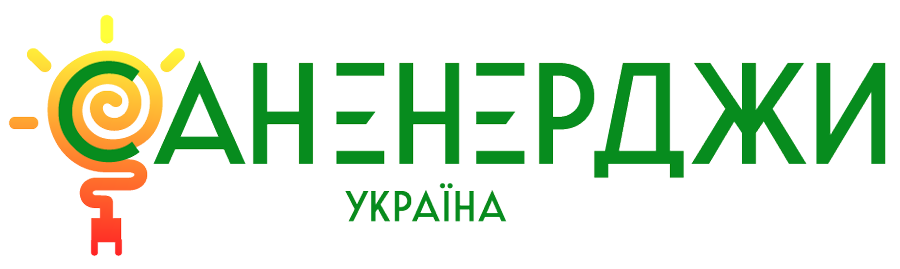 Сан-Енерджи